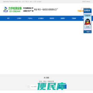 拉力计,测力计,无线拉力计,标准测力仪,