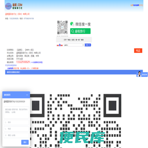 国内游旅游线路大全