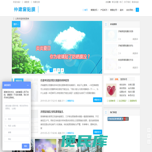 济南建筑贴膜