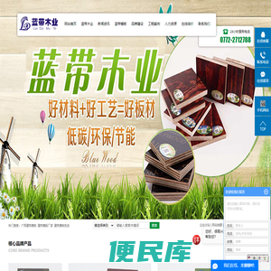 广西建筑模板