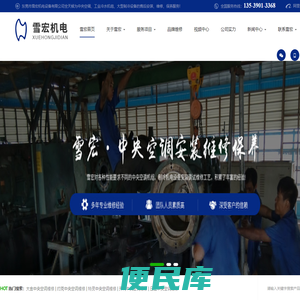 东莞中央空调维修