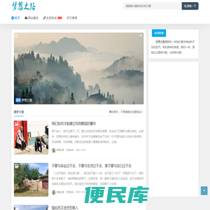 梦想之路