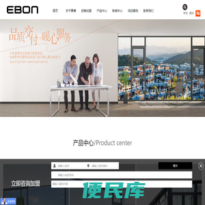 铝合金门窗