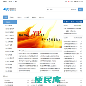 阿里蜘蛛威客网