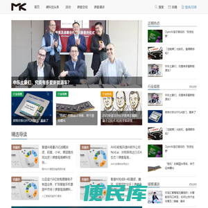 镁客网