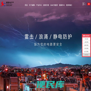 首页