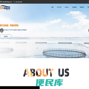 海南汇创合胜生物科技有限公司