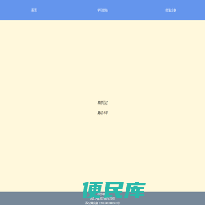 小小树洞