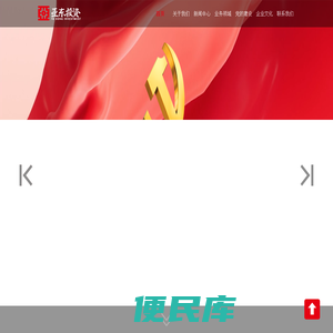 吉林省亚东国有资本投资有限公司