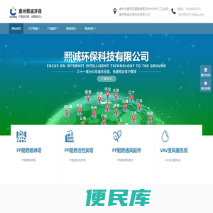 工业废气处理设备,vocs废气处理设备,环保设备源头厂家,熙诚环保