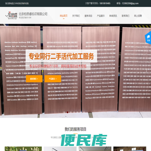 北京标识标牌制作厂家【官网】