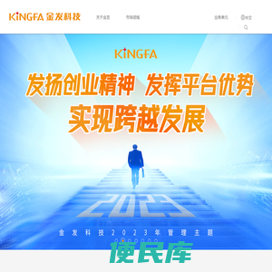 金发科技股份有限公司