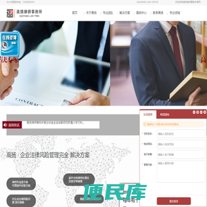 应用网
