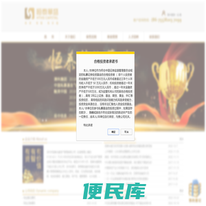 深圳市恒泰华盛资产管理有限公司