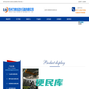 Tray盘清洗设备制造