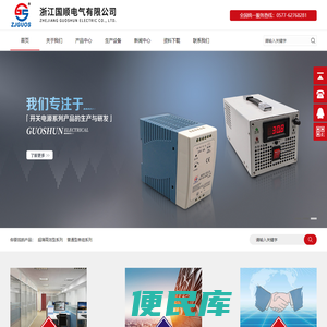 肇庆市柏吉格不锈钢制品有限公司