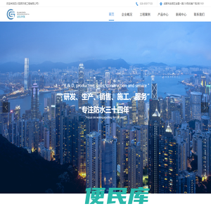 四川冠辰环保工程有限公司