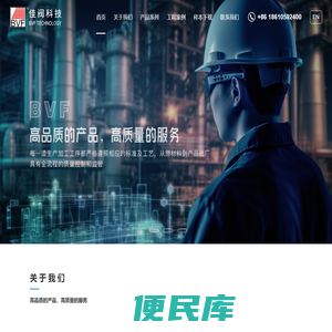 佳阀科技（香河）有限公司