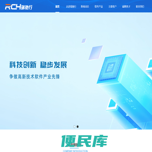 北京瑞驰行科技有限公司