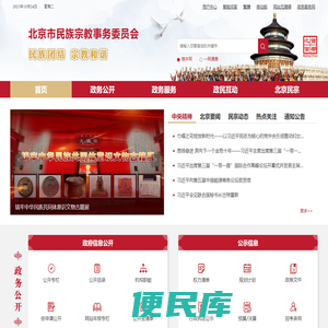 长沙湿温度测控系统