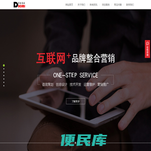 海南多米网络科技有限公司