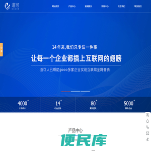 苏州网络推广