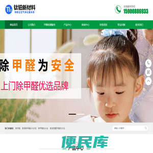 江苏无锡甲醛检测