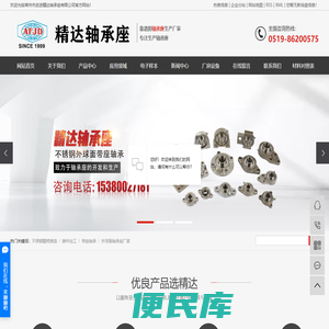 不锈钢精密铸造