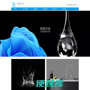 不用换滤芯的净水器