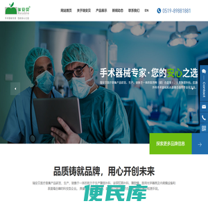 江苏瑞安贝医疗器械有限公司