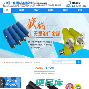 聚氨酯胶辊