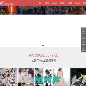 义乌市太阳红文化传媒有限公司