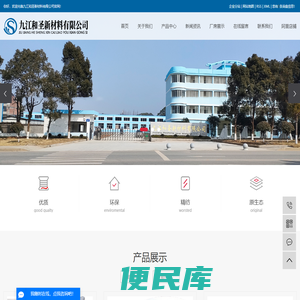 玻纤布厂家
