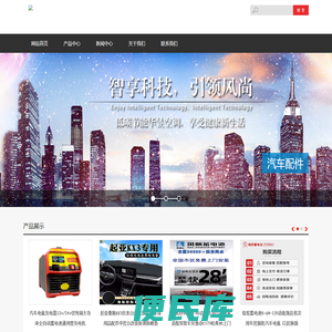 上海高端网站建设