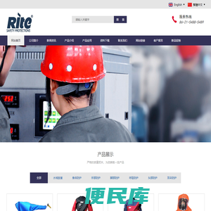 上海河润贸易有限公司