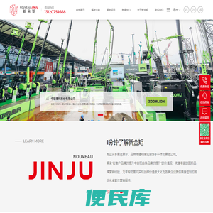 上海展台搭建设计