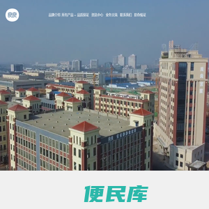 良良