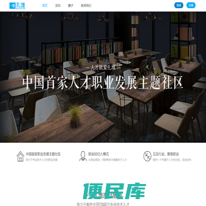 一览扎堆