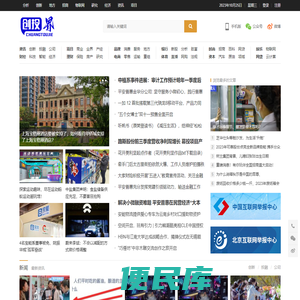 创投界