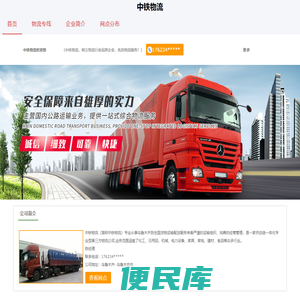 山东众力金属制品有限公司