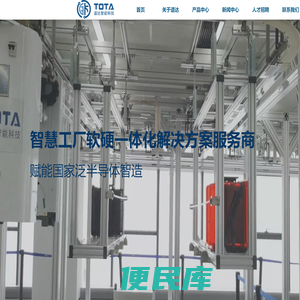 江苏道达智能科技有限公司