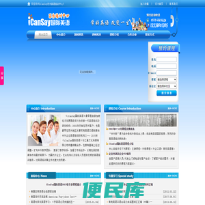 安徽合矿环境科技股份有限公司