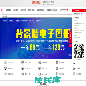 精图素材网