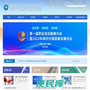 阳光团队