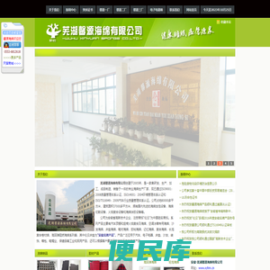 安徽海绵