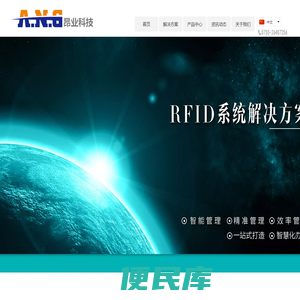 深圳昂业科技有限公司