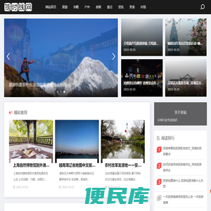 随时线网