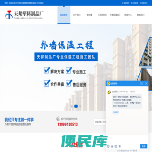 兰州穿线管