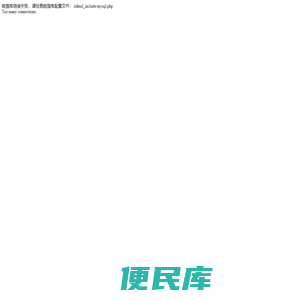 玩玩导航