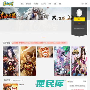 gmwan游戏